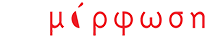 Επιμόρφωση